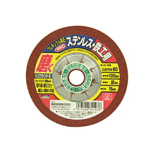 Y SK11 tLVuuPRO60 100X2X15MM