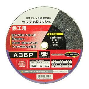 �������Y�� SK11 �Z�t�e�B�|���b�V�� B 150X16MM A36P