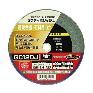 �������Y�� SK11 �Z�t�e�B�|���b�V�� B�ڗ��p 125X6.4 GC120J