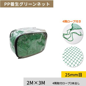 FIRST Stlbg PP{O[lbg 2M×3M 25mm ړIɎgKplbgy݌ɗLz