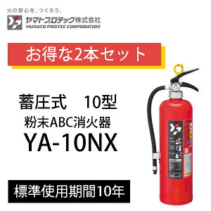 ���}�g�v���e�b�N�@�~�������Ί�@2025�N���@10�^�@YA-10NX�@�Ɩ��p�@����ABC���Ί�@�����ȃZ�b�g�y�݌ɗL��z