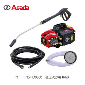 AT_(Asada) @ 8/60 HD0860 |p P100V 