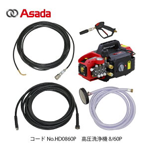 AT_(Asada) @@8.60P HD0860P