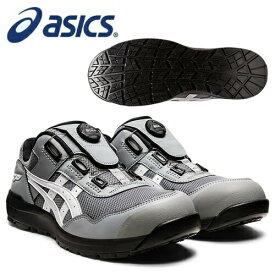 アシックス 安全靴 ウィンジョブ CP209 Boa　1271A029-026　カラー:シートロック×ホワイト 安全靴　【在庫有り】