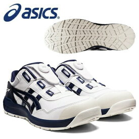 アシックス(asics) 安全靴 ウィンジョブ CP209 Boa 1271A029.102 ホワイト×ピーコート 作業靴 ローカット BOAタイプ 3E相当 【在庫有り】