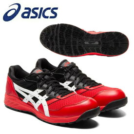 アシックス(asics) 安全靴 ウィンジョブ CP210 1273A006.600 クラシックレッド×ホワイト 作業靴 紐タイプ 2E相当【在庫有り】