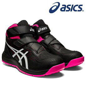 アシックス(asics) 安全靴 ウィンジョブ CP120 1273A062.001 カラー：ブラック×ホワイト 作業靴・ハイカット・ベルトタイプ ・3E相当【在庫有り】