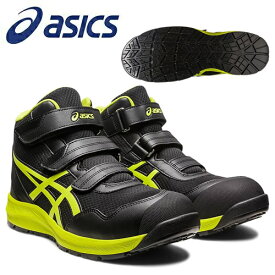 アシックス(asics) 安全靴 ウィンジョブ CP216 1273A076.001 カラー：ブラック×ネオンライム 作業靴・ハイカット・ベルトタイプ ・3E相当【在庫有り】