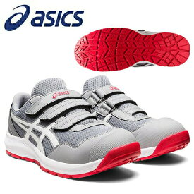 アシックス(asics) 安全靴 ウィンジョブ CP215 1273A079.020 カラー：シートロック×ホワイト 作業靴・ローカット ・ベルトタイプ ・3E相当【在庫有り】