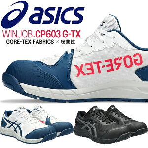 AVbNX(asics) SC EBWu CP603 G-TX 1273A083 J[:2F ƌCER^CvE[JbgfE3Ey݌ɗLz