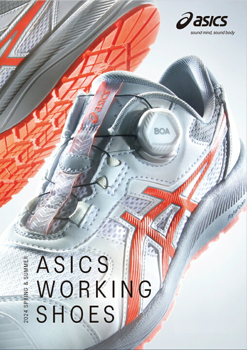楽天市場】1200円OFFクーポン アシックス(asics) 安全靴 ウィンジョブ 