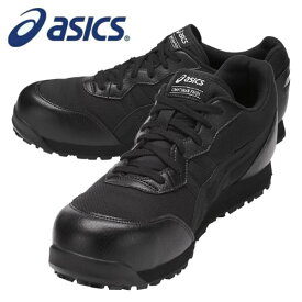 アシックス(asics) 安全靴 ウィンジョブ CP201 FCP201.9090 ブラック×ブラック【在庫有り】