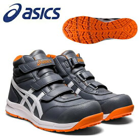 アシックス(asics)　安全靴　ウィンジョブ　CP302　FCP302.021　メトロポリス×ホワイト【在庫有り】