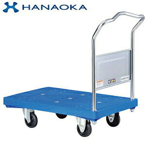 �ԉ����q(HANAOKA)�@UPA-LS �v���X�`�b�N�� �Œ�n���h������� 605×905 �A���`�E�B���X���H�n���h�� [�@�l����][�����ʓr�����ς�]