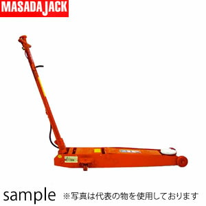 マサダ製作所 日本製  低床エアーサービスジャッキ　ASJ-20ML　[個人宅配送不可][送料別途お見積り]