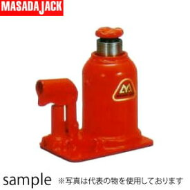 マサダ製作所 日本製 低型油圧ジャッキ　MHB-20
