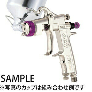 明治機械製作所 低圧霧化ハンドスプレーガン F110L-S20LS