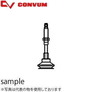 妙徳(CONVUM/コンバム) バッファ式金具付じゃばら形パッド NAPBTS-75-30-F