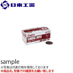 �����H��@�}�C�g��(MYS-20)�p�@�����y�[�p1.5�Jx#40�@25������@(No�F61764)