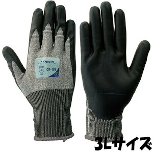シモン 手袋 CR-181 シモングローブ サイズ:3L HPPE・ナイロン 5双入り