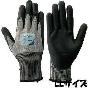 シモン 手袋 CR-181 シモングローブ サイズ:LL HPPE・ナイロン 5双入り