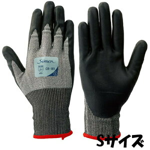 シモン 手袋 CR-181 シモングローブ サイズ:S HPPE・ナイロン 5双入り