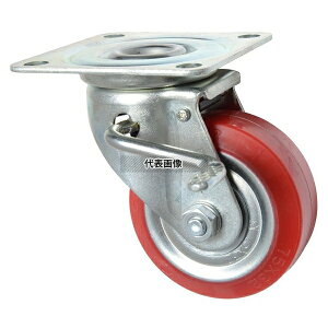 東正車輌 ゴールドキャスター 中荷重 ストッパー付き WJ-75UB-WS