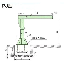 象印チェンブロック　ポスト型ジブクレーン　PJ-204(PJ-02040)　2t×4m[送料別途お見積り]