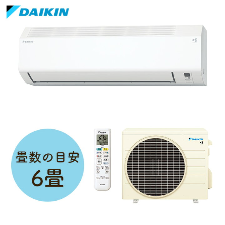 楽天市場】ダイキン工業(DAIKIN) ルームエアコン Eシリーズ 2.2kW 