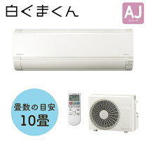 楽天市場】RAS-AJ28Rの通販