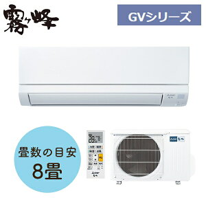 OHd@(MITSUBISHI)  [GAR GVV[Y MSZ-GV2524-W 8py݌ɗLz