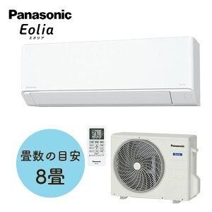 Panasonic(pi\jbN) GIA CS-254DFL-W (XCS-254DFL) Co[^[g[^Cv [GAR 8y݌ɗLz