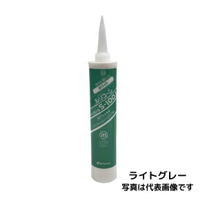 �V���R�[�� �A�[�N�V�[�� S-100J �h�J�r�^�C�v(�R�ہE�h�J�r�V���R�[��) 333ML ���C�g�O���[ 333ml scl-21-029