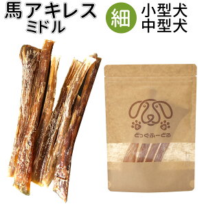 馬アキレス 大 の通販 価格比較 価格 Com
