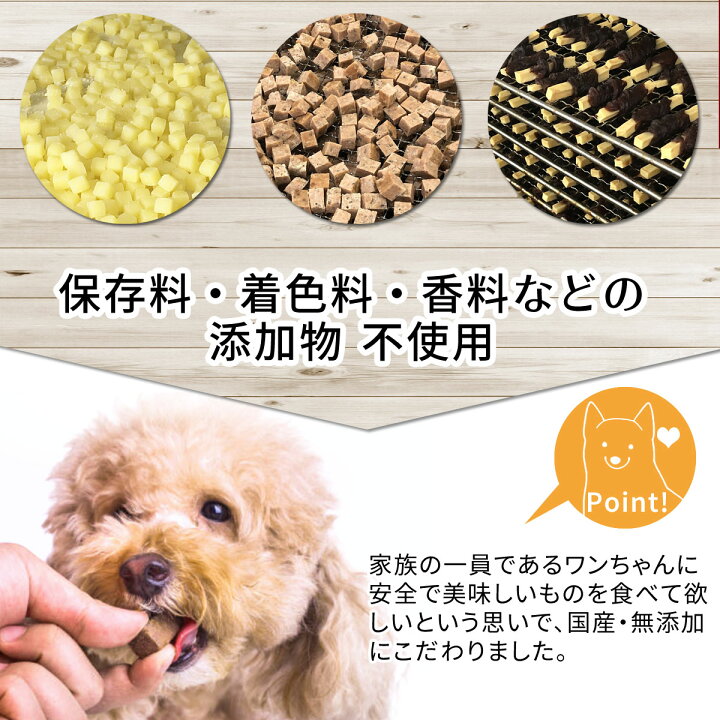 楽天市場 犬 おやつ 国産 無添加 イワシ いわし 魚 どっぐふーどる 詰め合わせ ギフト 犬のおやつ アレルギー ドックフード 犬おやつ 犬用 オヤツ キャットフード 猫用品 猫用 猫おやつ 犬のオヤツ 犬用おやつ アレルギー 犬おやつ 雑貨とペット用品 どっぐふーどる