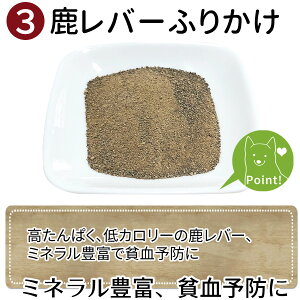 ふりかけ 50g | 送料無料 犬 おやつ 無添加 どっぐふーどる 国産 ペット ギフト ドッグフード ペットフード 犬のおやつ ドッグ ドックフード 犬おやつ 犬用品 犬用 オヤツ キャットフード 猫用