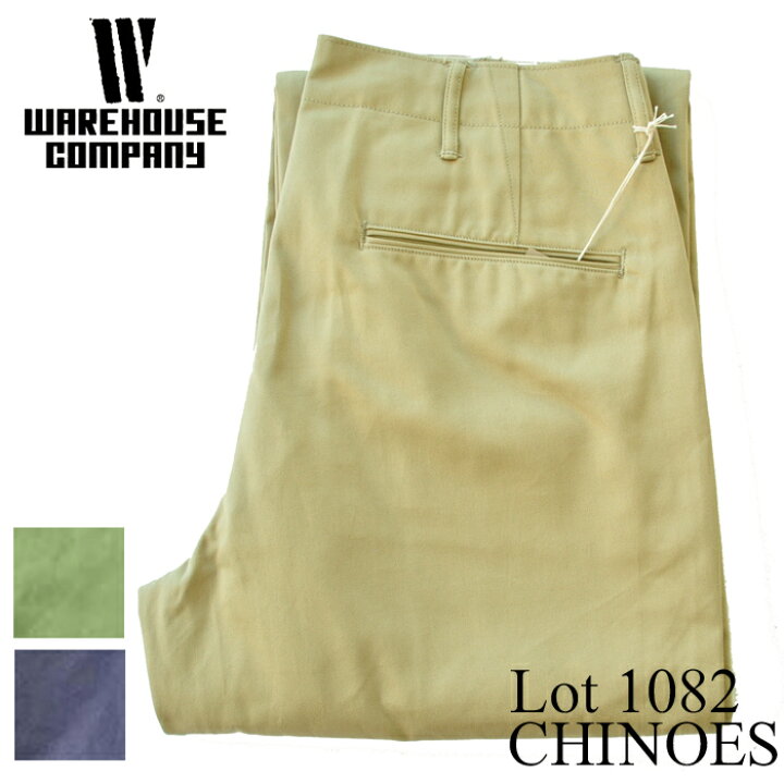 楽天市場】WAREHOUSE ウエアハウス チノ Lot 1082 CHINOES チノパン 