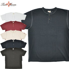 TWO MOON トゥームーン ヘンリーネック Tシャツ 24223 Henley neck tee 半袖 定番 メンズ [M便 1/1]
