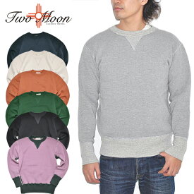 TWO MOON トゥームーン 丸胴両V スウェット トレーナー 92022