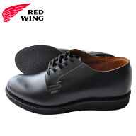 REDWING レッドウィング POSTMAN ポストマン 101 OXFORD オックスフォード レッドウイング ブーツ