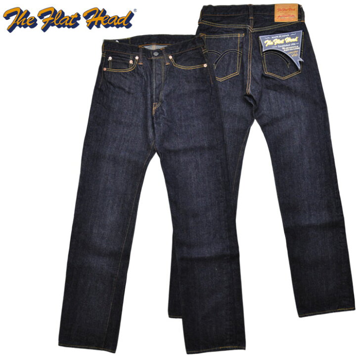 楽天市場】フラットヘッド THE FLAT HEAD デニム 14.5oz ストレート 
