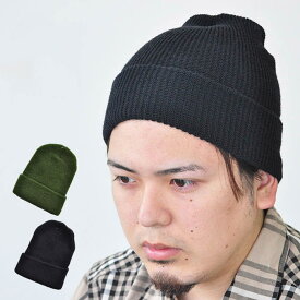 楽天市場 緑 ニット帽の通販