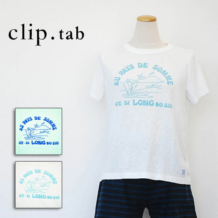 楽天市場】Clip tab クリップタブ Tシャツ ラフコット天竺 