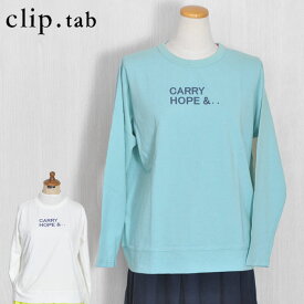 clip.tab クリップタブ Tシャツ B.D CARRY HOPE LS TEE 3214C-019 白 グリーン サイズ2-3 M-L レディース