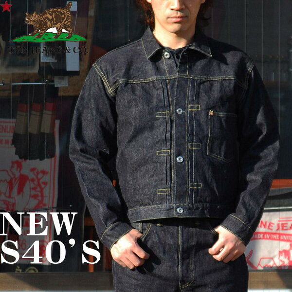 TCB JEANS TCBジーンズ New S40's Jacket 14oz デニムジャケット 大戦モデル