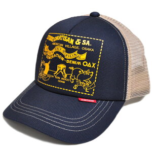 �X�e���f�B�I�E�_���`�U�� ���b�V���L���b�v 7582 �X�q �����Y STUDIO D'ARTISAN