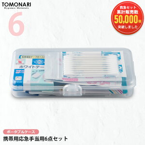 First Aid Kit Portable gїp ~}Zbg ~j ~} |[` t@[XgGCh }蓖Zbg }uZbg ~}Zbg X|[c ~} Zbg ^ RpNg e Œ ~}u h