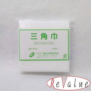 Revalue 󂠂i hЗpOp 105cm×105cm×150cm 100% ×p 8_܂Ń[֔z