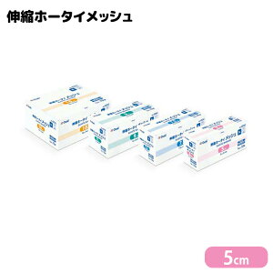 �I�I�T�L���f�B�J�� �L�k�z�[�^�C���b�V�� 5cm×9m 1����(10��)