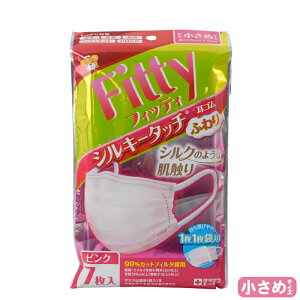 マスク フィッティ ピンク 小さめ マスクの人気商品 通販 価格比較 価格 Com